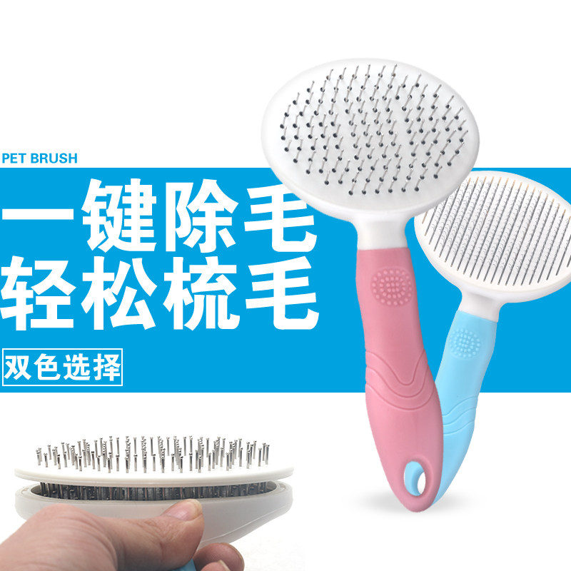 Dog Comb Cat Brush Teddy Golden Retriever Special Hair Removal Comb Dog Hair Brush Pet Groomer Large Dog Supplies