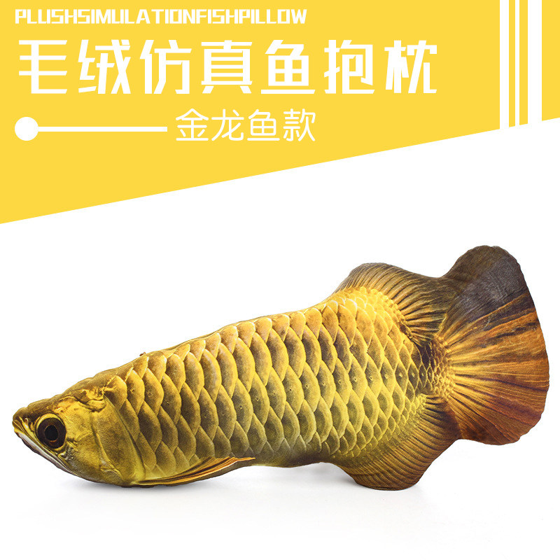 Cat toy mint fish cat teasing cat stick simulation molar biting kitten pillow plush bohe cat supplies