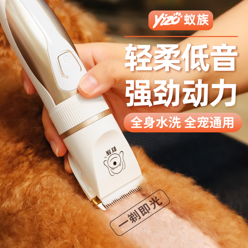Pet Hair Clipper, Dog Electric Clipper, Cat-Specific Hair Trimmer, Dog Hair Trimmer, Foot Hair Trimmer, Electric Clipper, Hair Cutting Tool