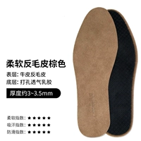Мягкая анти -плащная поглощение пота и модель против SLIP [Brown]