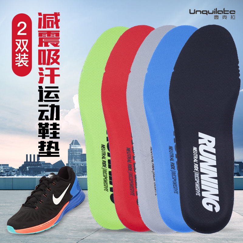 2 Pairs of Insoles Compatible with Nike Pegasus, New Balance Breathable Sweat-Absorbing Shock-Absorbing Zoom Basketball Running Sports Insoles
