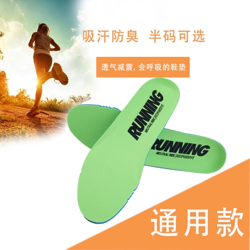 Nike, new balance, амортизирующие баскетбольные летние стельки подходит для мужчин и женщин, антибактериальная пропитка, для бега