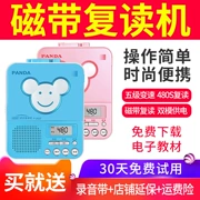 PANDA / Panda F-322 Repeater Trình ghi âm học tiếng Anh Trình phát băng nhỏ - Máy nghe nhạc mp3