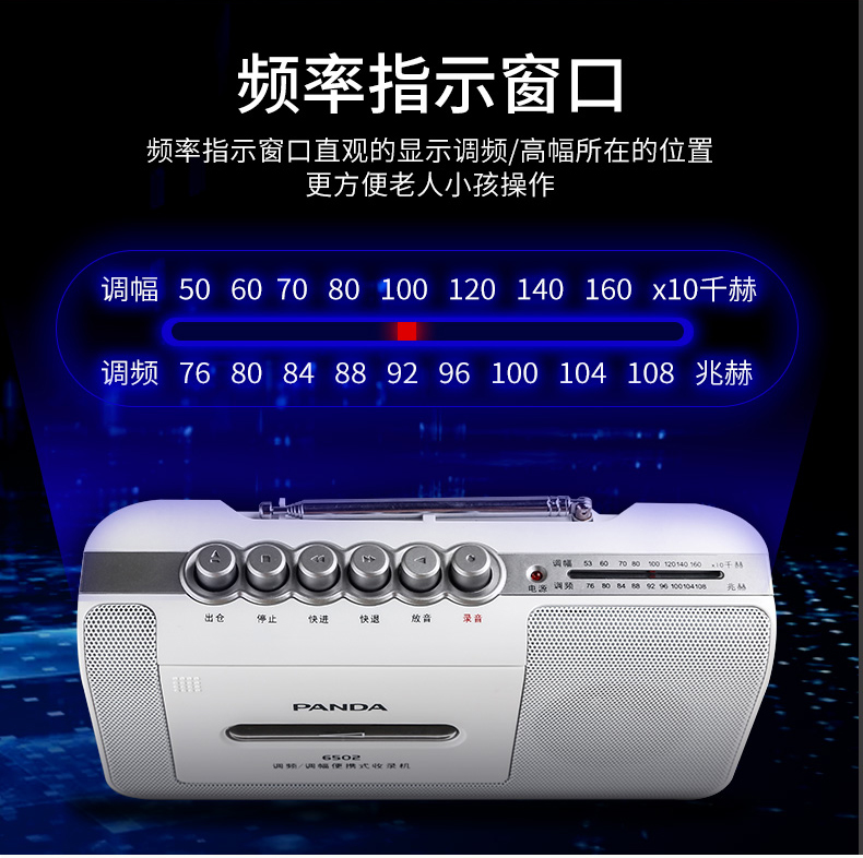 PANDA / Panda 6502 Máy ghi âm Ổ đĩa Walkman Học sinh Tiếng Anh Máy học Giảng dạy Máy ghi âm Radio Radio Máy nghe nhạc cầm tay Vintage Repeater Repeater - Máy nghe nhạc mp3 máy nghe nhạc bluetooth giá rẻ