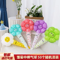 Портативный воздушный шар, воздушный насос, 50 шт