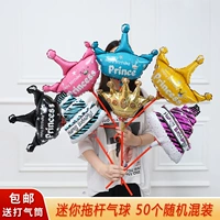 Mini Crown Cake 50 [смешанная параллель, отправляя кран+трейлер]