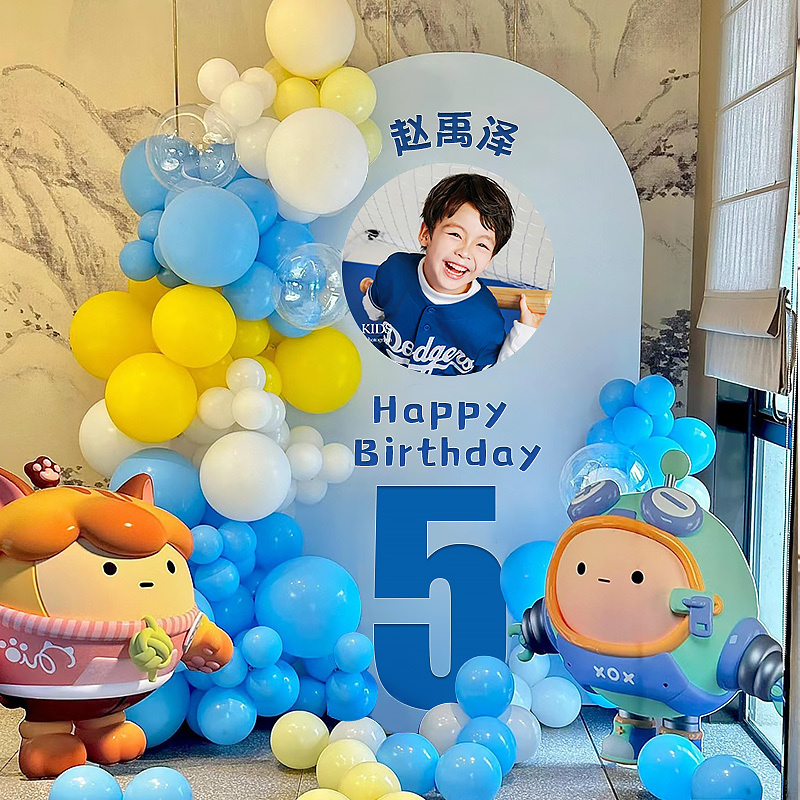 Egg Party Boy's 5Th Birthday Scene Balloon Arrangement Children's Party Kt Board Background Wall Atmosphere Decoration