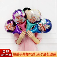 Ultra, короткий портативный Ультрамен Тига, воздушный насос, 50 шт