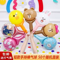 Линейные друзья короткая ручная палочка 50 [смешанная паральт