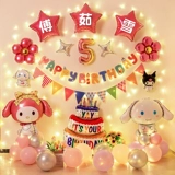 Третий день рождения маленькой девочки Мелоди, счастливая вечеринка, украшение воздушными шарами для детей и детей, фон, настенная сцена, композиция