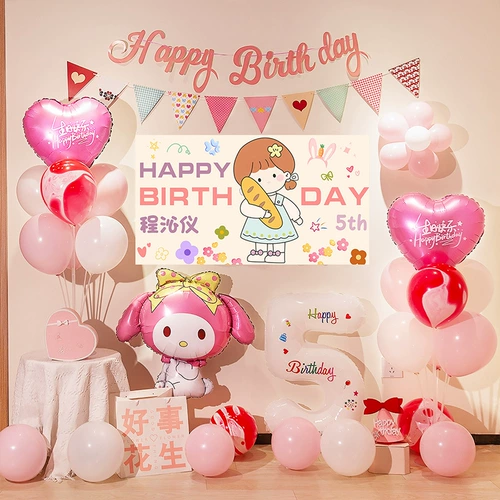 Третий день рождения маленькой девочки Мелоди, счастливая вечеринка, украшение воздушными шарами для детей и детей, фон, настенная сцена, композиция