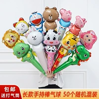 Мультяшный длинный портативный воздушный насос, 50 шт