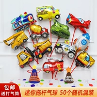 50 мини -автомобилей [несколько смесей, отправьте воздушную трубку+полюс перетаскивания]