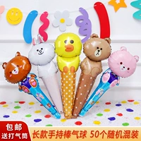 Линейные друзья длинные портативные портации 50 [смешанный паралле