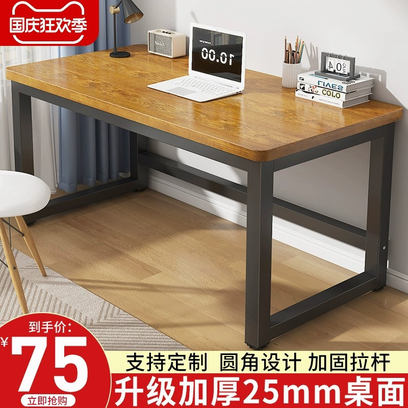 Computer Desk Desktop Desk Home Desk Office Bench Briefing Note Writing Desk Simple Strip Table Table-Taobao