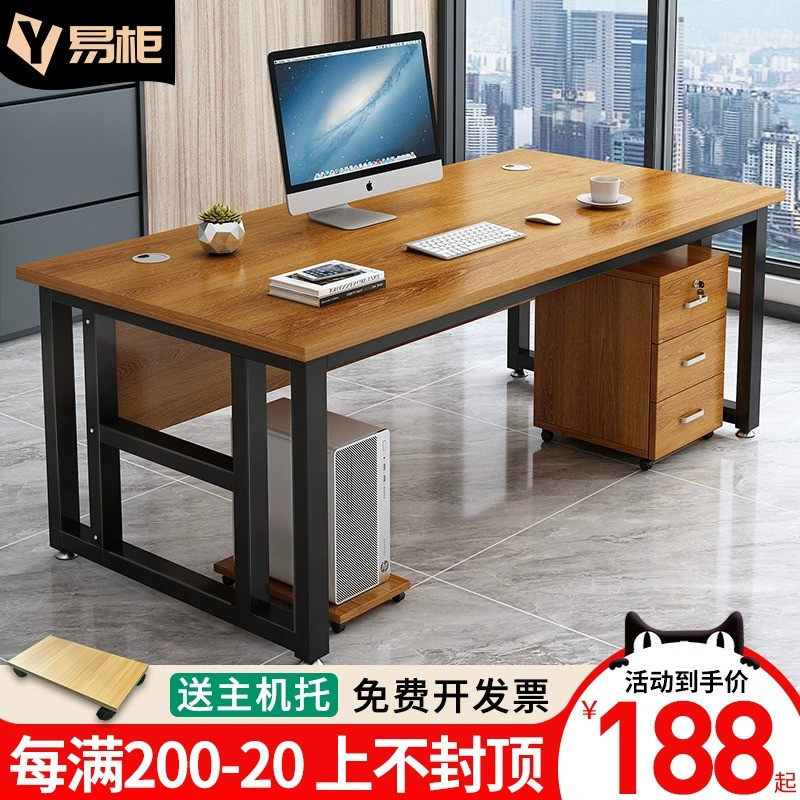 Desk Computer Desk Brief Modern Office Station Office Work Desk Chairs Portfolio Home Desk Boss Table-Taobao