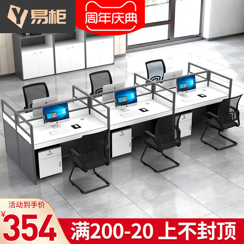 Staff Desk Office Chairs Portfolio Staff Computer Desk Brief Modern 2 Four 4 People Screen Work Position