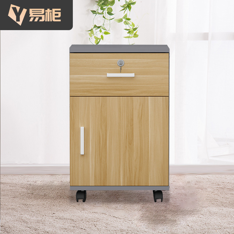Special price office cabinet wood mobile landing short cabinet information storage cabinet multifunction office cabinet