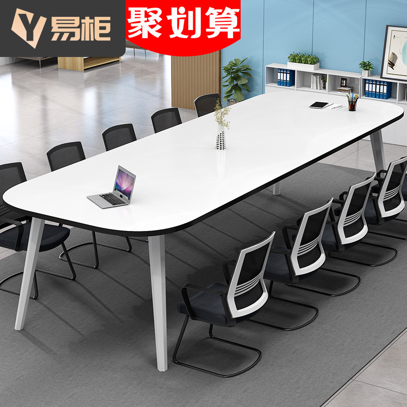 Meeting table long tables minimal modern office chairs combined small conference room desk long-strip table workbench