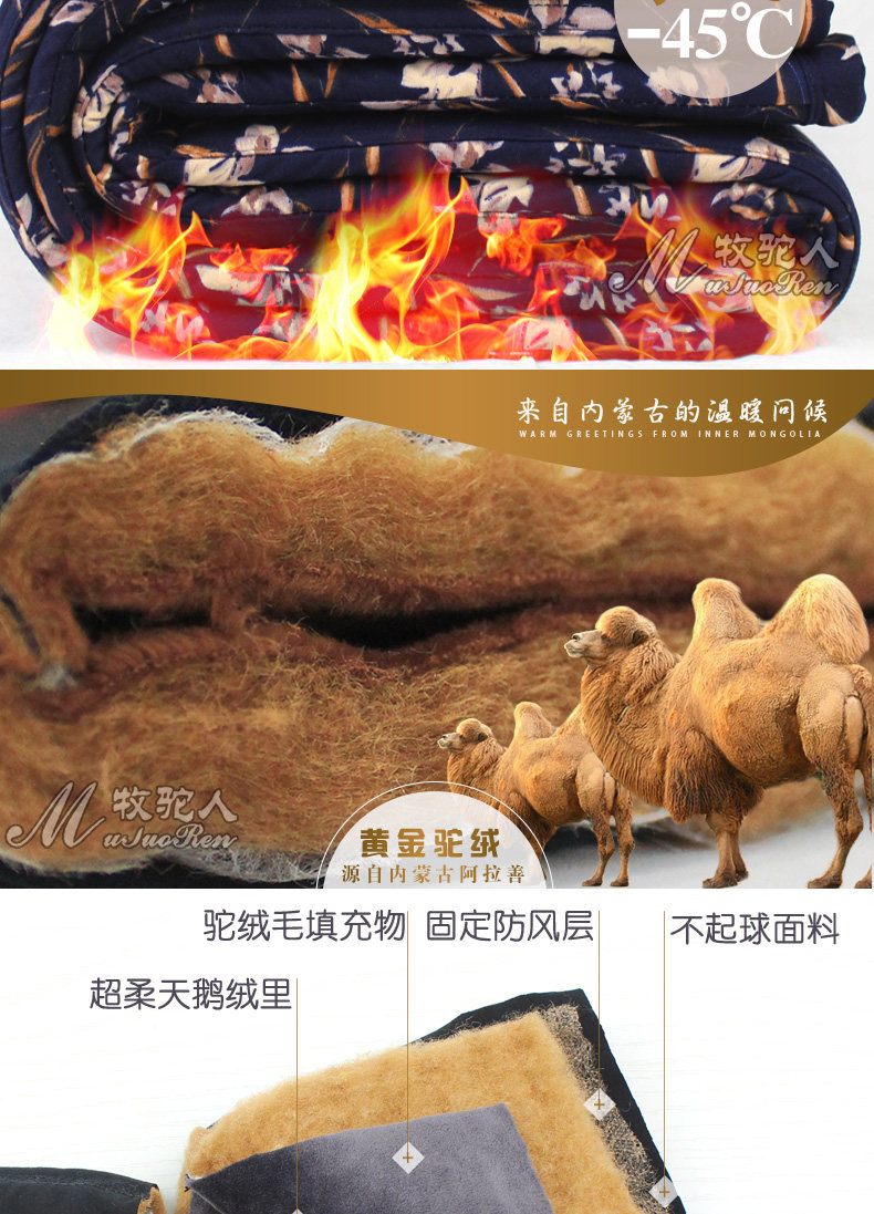 牧驼人 男女款四层加厚 高腰驼绒保暖裤 图3