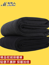 Inner Mongolia mulch camel double thickened velvet camel velvet pants Mens warm pants Mens and womens wool pants cotton pants autumn and winter