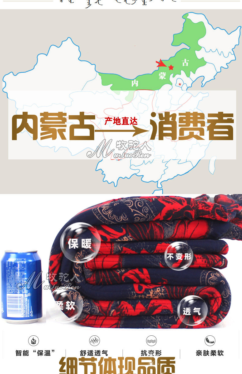 牧驼人 高腰加厚驼绒保暖裤 72%驼绒含量 图14