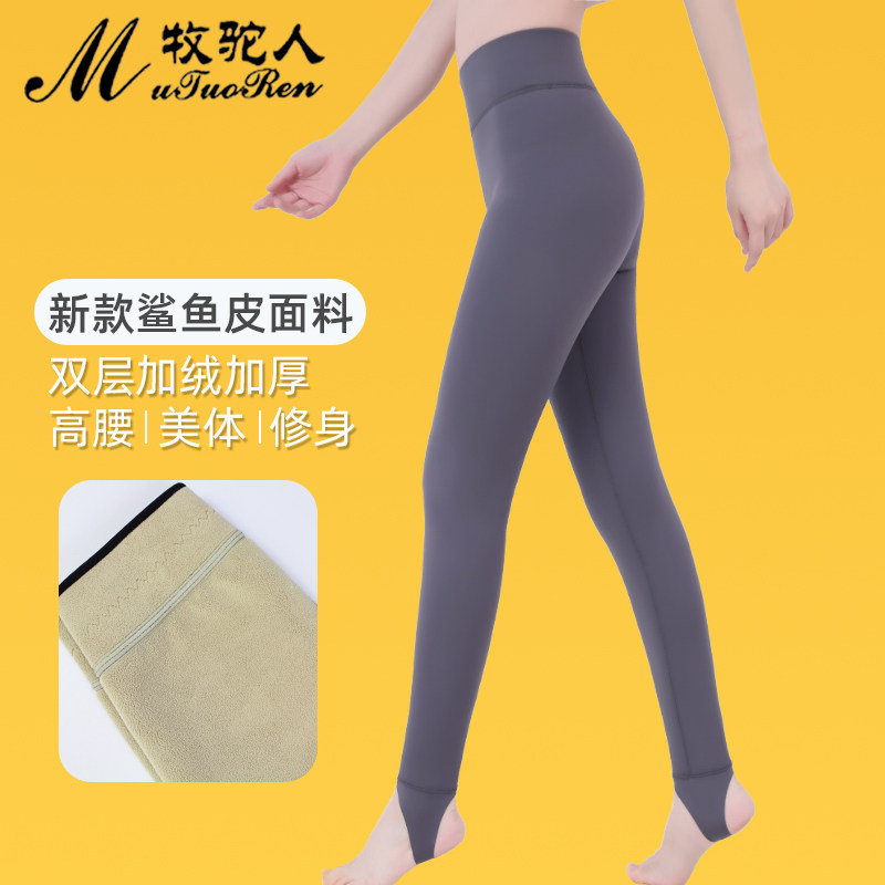 Autumn and winter gush woman outwear with thickened large size warm inner lap pants high waist trampled cotton pants with slim fit and slim fit