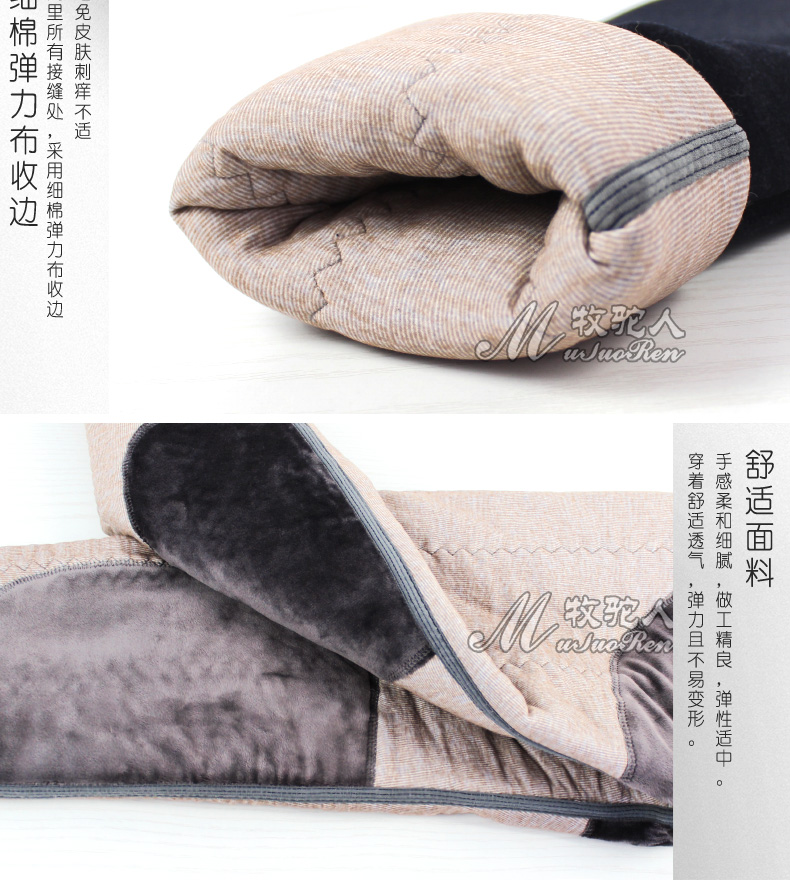 牧驼人 高腰加厚驼绒保暖裤 72%驼绒含量 图17