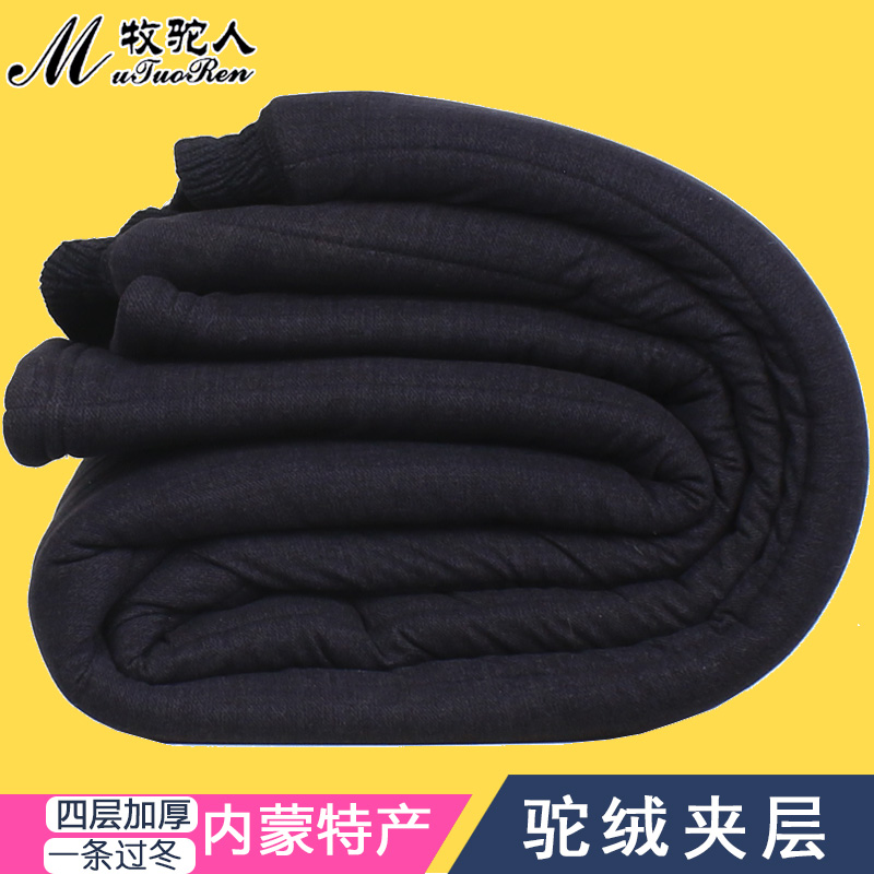 Camel quần cotton nam mùa đông cộng với nhung người cao niên dày ấm quần phụ nữ kích thước về phía đông bắc lớn eo cao lỏng quần len.