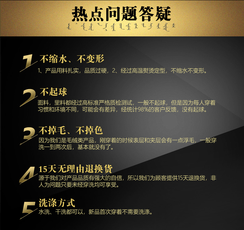 牧驼人 高腰加厚驼绒保暖裤 72%驼绒含量 图1