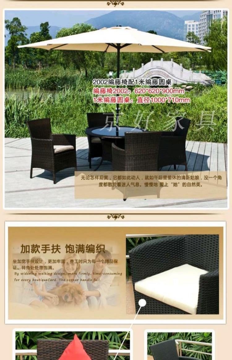 Jinghao mây ghế bàn cà phê bàn ​​có thể được đưa vào ô che nắng ban công cao cấp giải trí văn phòng ngoài trời - Bàn ghế ngoài trời / sân ghế sân thượng