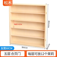 Складной, 60см