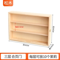 Складной, 50см