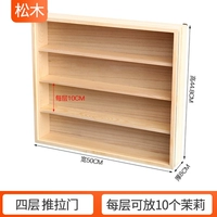 Четырехслойная боковая дверь дверь 50 см.