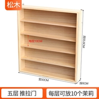 Пять -слойная боковая дверь дверь 50 см