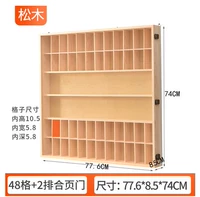 48 Grid Page Door+2 слоя