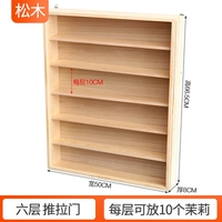 Шесть -слойная боковая дверь дверь 50 см