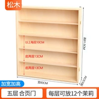 Пять -слоя открытия и закрытия дверей 60 см (нижний двойной слой выше)