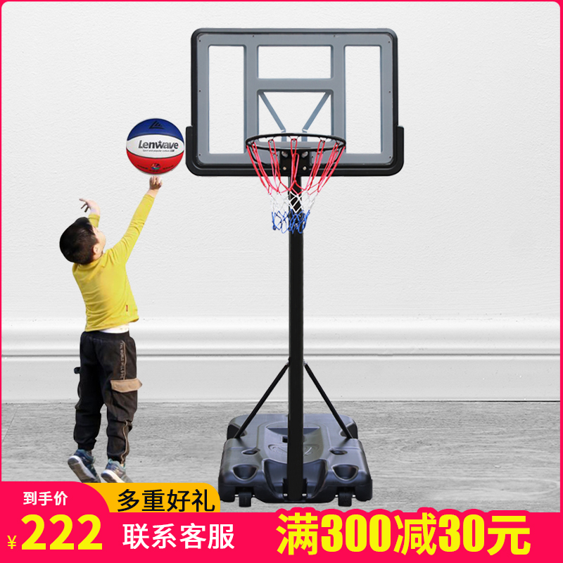 Basketball stand for teenagers and children outdoor household standard liftable movable outdoor adult basketball frame shooting basket