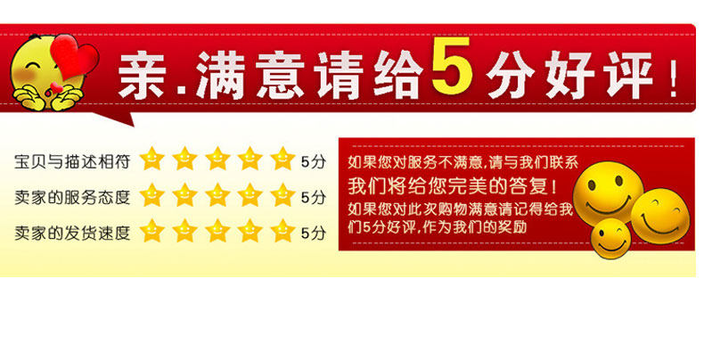 Protection sport - Ref 584747 Image 31