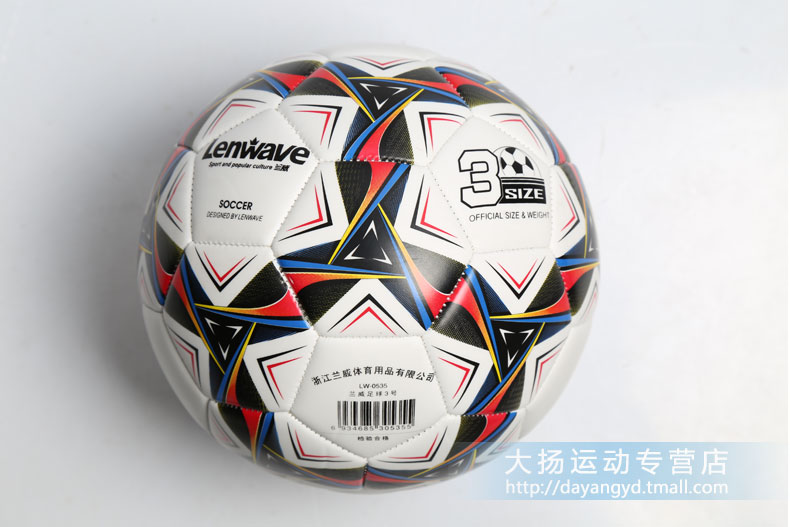 Ballon de football - Ref 7020 Image 24