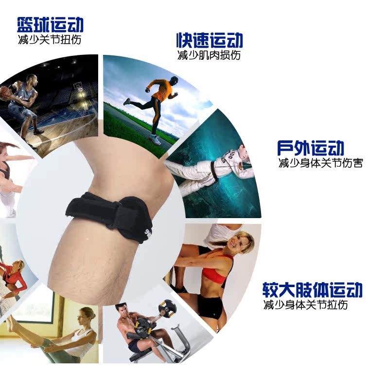 Protection sport - Ref 584747 Image 28