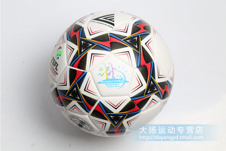 Ballon de football - Ref 7020 Image 23