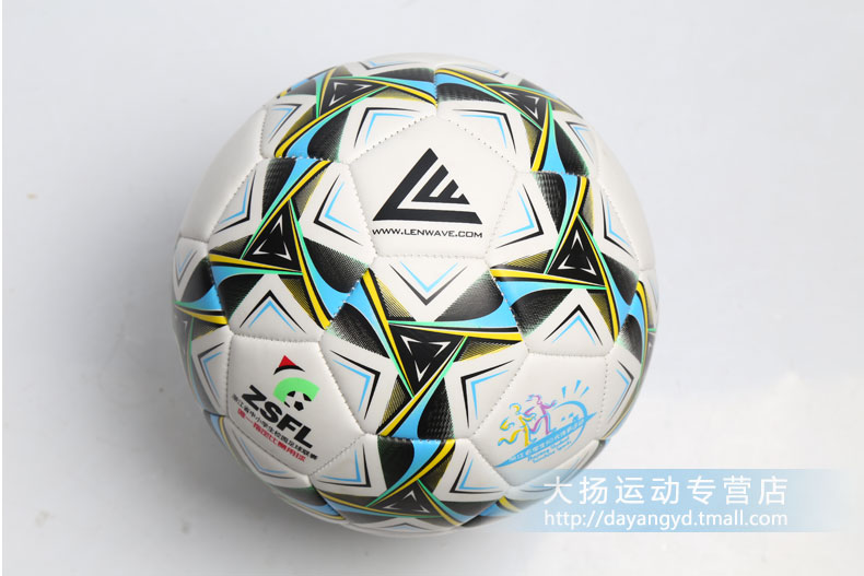 Ballon de football - Ref 7020 Image 28