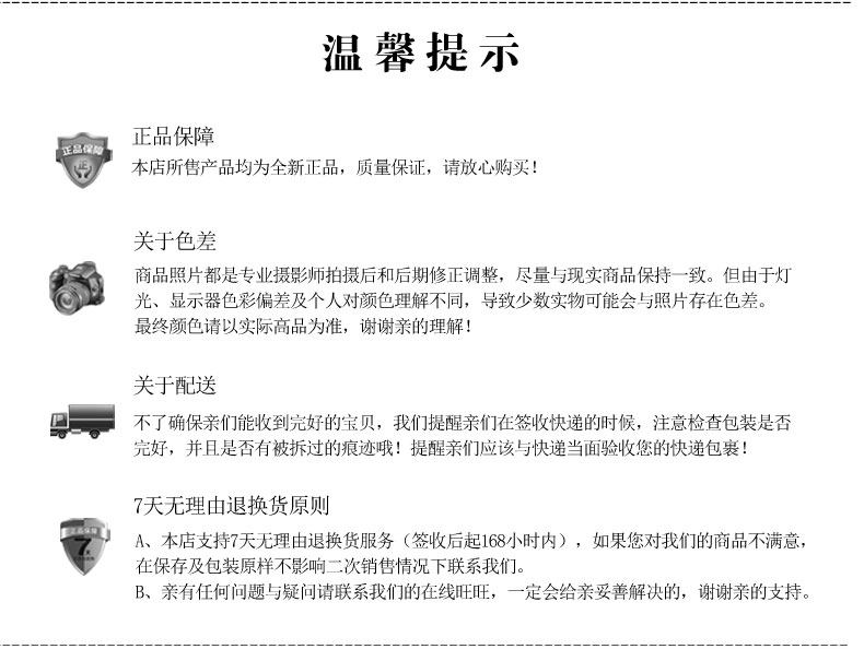 Protection sport - Ref 584747 Image 30