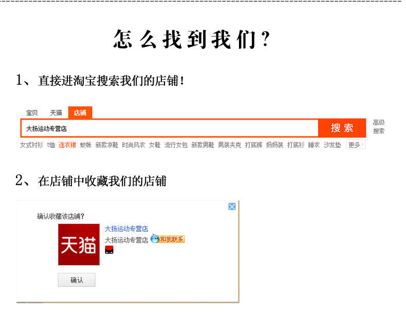 Protection sport - Ref 584747 Image 29