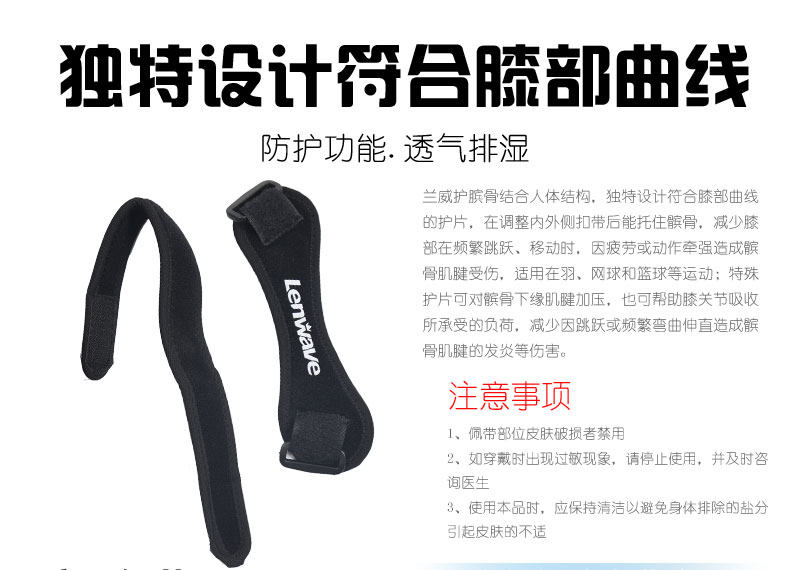 Protection sport - Ref 584747 Image 17