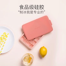 Silicone ice grid Homemade household with cover creative ice cream ice box freezer Ice sealing artifact Mold ice box