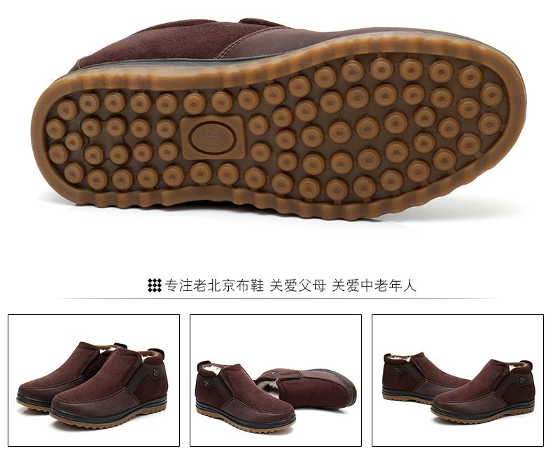 Giày ấm cho nam Giày cotton mùa đông Bắc Kinh giày vải cộng với nhung dày không trơn cao thông thường để giúp các ông bố già đi giày giày cao cổ trắng