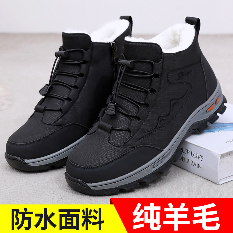 Old Beijing Cloth Shoes Men Cotton Shoes Northeast Snowy Boots Non-slip Thick Bottom Pure Wool Mid Aged Dad Shoes Plus Suede Warm-Taobao